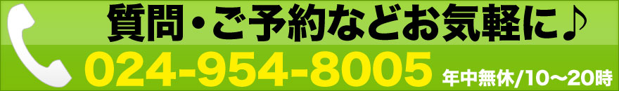 iPhoneの画面（液晶）修理をご希望ならスマホBuyerJapanドン・キホーテ郡山東店へお任せ下さい！カメラのキタムラよりも安い地域最安値！