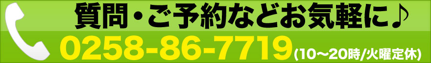 iPhoneのガラス割れ修理とバッテリー交換なら地域最安値のスマホBuyerJapan 長岡リバーサイド千秋店へお任せください！