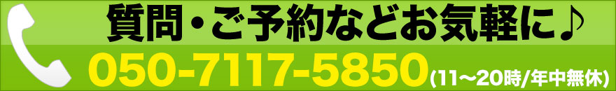 iPhoneのガラス割れ修理とバッテリー交換なら地域最安値のスマホBuyerJapan 古町西堀ローサ店へお任せください！