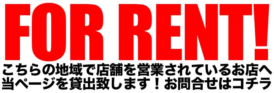 iPhone修理とスマホの買取なら、中野の当店へ！