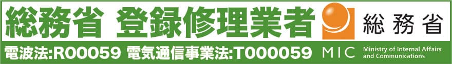 iPhoneXのバッテリー（電池）交換なら千葉駅1分の当店へお任せください！