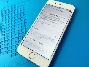 スマホのバッテリー膨張原因タッチが効かないiphone故障修理は新潟市中央区の当店で当日修理